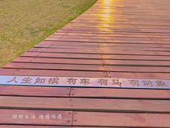 -棋盘山风景区