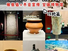 -四川博物院