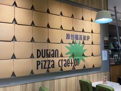 -乐凯撒披萨(汇港购物中心店)