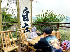 -伴山茶苑·围炉煮茶