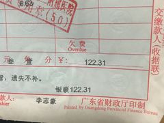 -南方医科大学第三附属医院