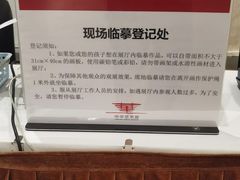 -中华艺术宫(上海美术馆)