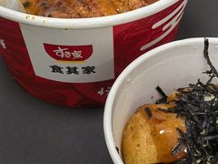 -食其家·牛丼咖喱(宜山路贝岭店)