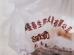 -大壶春生煎(四川中路店)