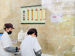 -杨招娣糕点(装驾桥巷店)