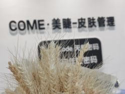 -COME·美睫Eyelash美甲