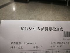 -汕尾市人民医院