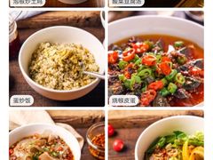 -铁公鸡·四川料理(天环广场店)