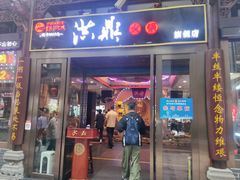 -小天鹅火锅·一线江景洪鼎旗舰店(洪崖洞店)