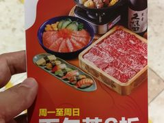 -Sushi Love 创意寿司(丽影广场店)