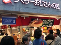 -瑞可爷爷的店(难波本店)