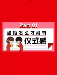 -Sunny喜铺婚礼策划(东部店)