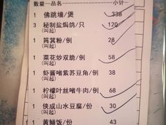 上汤夜兰香-侠成水上农庄(工业大道店)