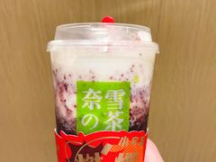 -奈雪的茶(国金中心店)