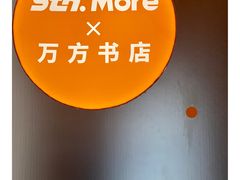 -sth more(会展航洋城店)
