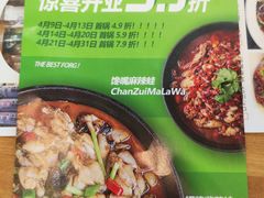 -蛙喔牛蛙(仙林万达茂店)