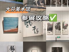 -大芬美术馆
