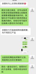 -奥斯芬欧系贵族SPA