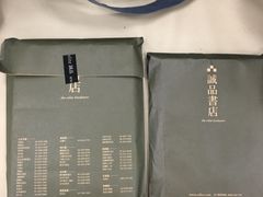-诚品书店(敦南店)