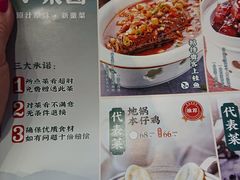 -小菜园新徽菜(南京弘阳广场店)