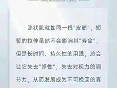 -宝视达眼镜(周口市广场店)