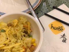 -Home Thai·泰谣(王府井apm店)