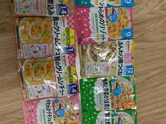 -西松屋(那霸新都心店)