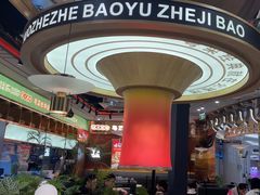-火啫啫·粤式啫啫煲(南通首店)