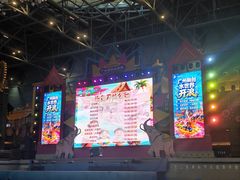 -广州融创水世界