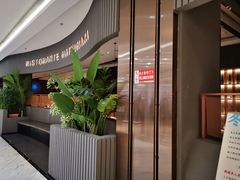 -初花·日本料理