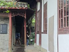 -天一阁博物院