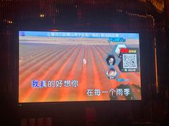 -银河音乐时间KTV