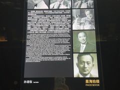 -上海电影博物馆