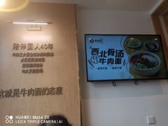 -李先生牛肉面大王(欧亚卖场店)