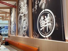 -味千拉面(增城万达广场店)