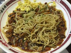 -十八家面馆(均瑶店)
