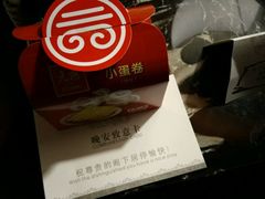 -碧桂园空港凤凰酒店(广州新白云机场店)