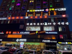-顺姬冷面(延大店)