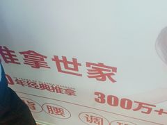 -感智盲人按摩·艾灸·肩颈SPA(岗厦店)