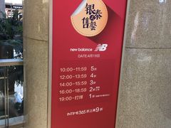 -开元商城(西旺店)