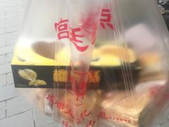 -宫廷糕点铺