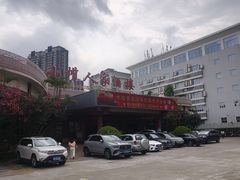 -小榄人家酒楼(民安店)