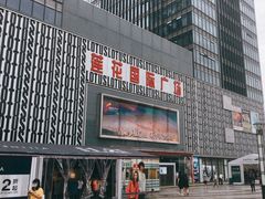 -莲花国际广场