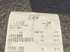 -东京爱上大连(中央大道店)