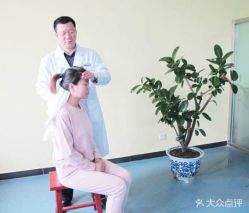 -赵大夫减肥