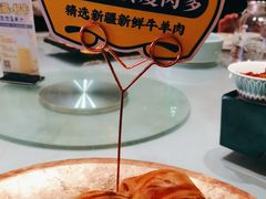 -幸福的烤包子·新疆菜