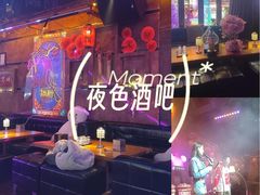 -喜鹊音乐酒馆(西街店)