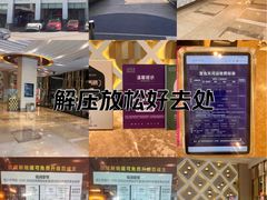 -堂会·KTV·自助餐·团建聚会(天河店)