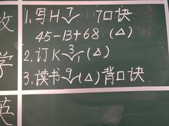 -广州市西关外国语学校小学部