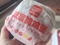 -汉堡王(上海凌云壹街坊店)